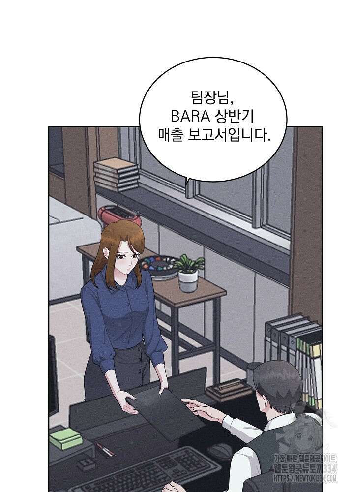 엘리베이터 안에서 36화 7