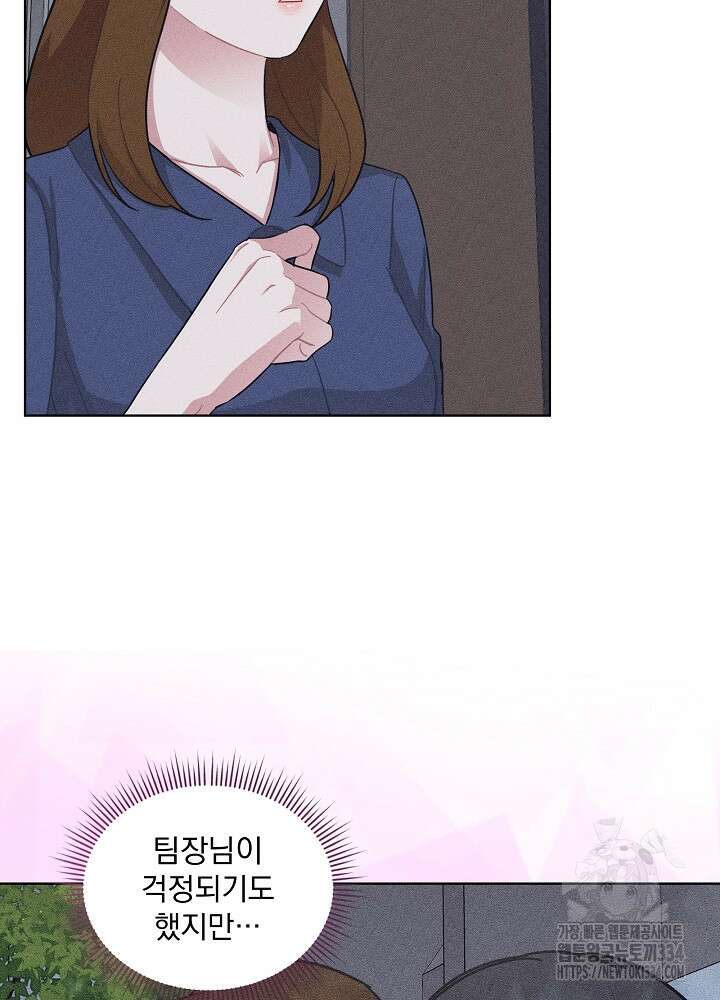 엘리베이터 안에서 36화 9