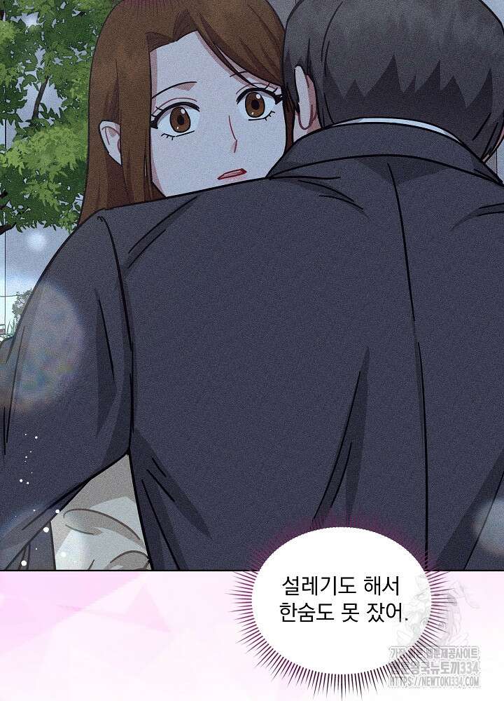 엘리베이터 안에서 36화 10