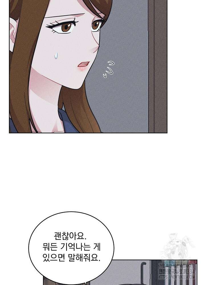 엘리베이터 안에서 36화 16