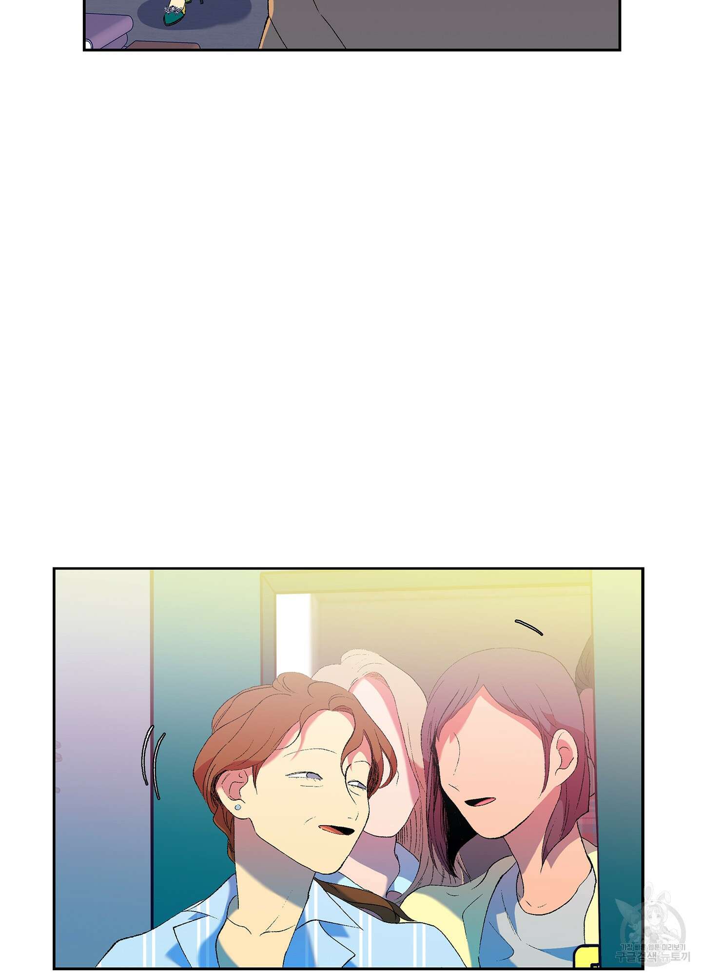 창문 속 남자 38화 3