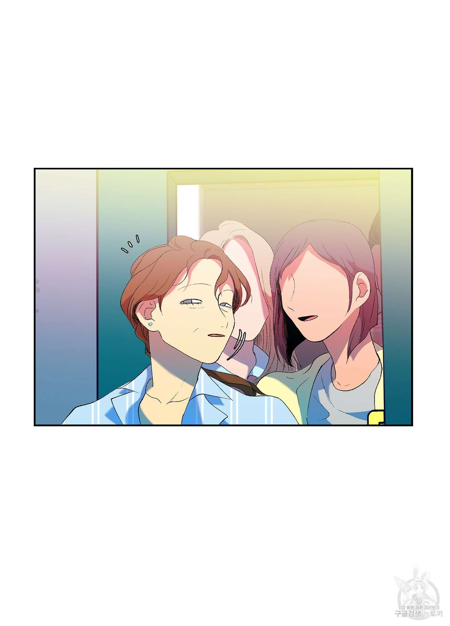 창문 속 남자 38화 4