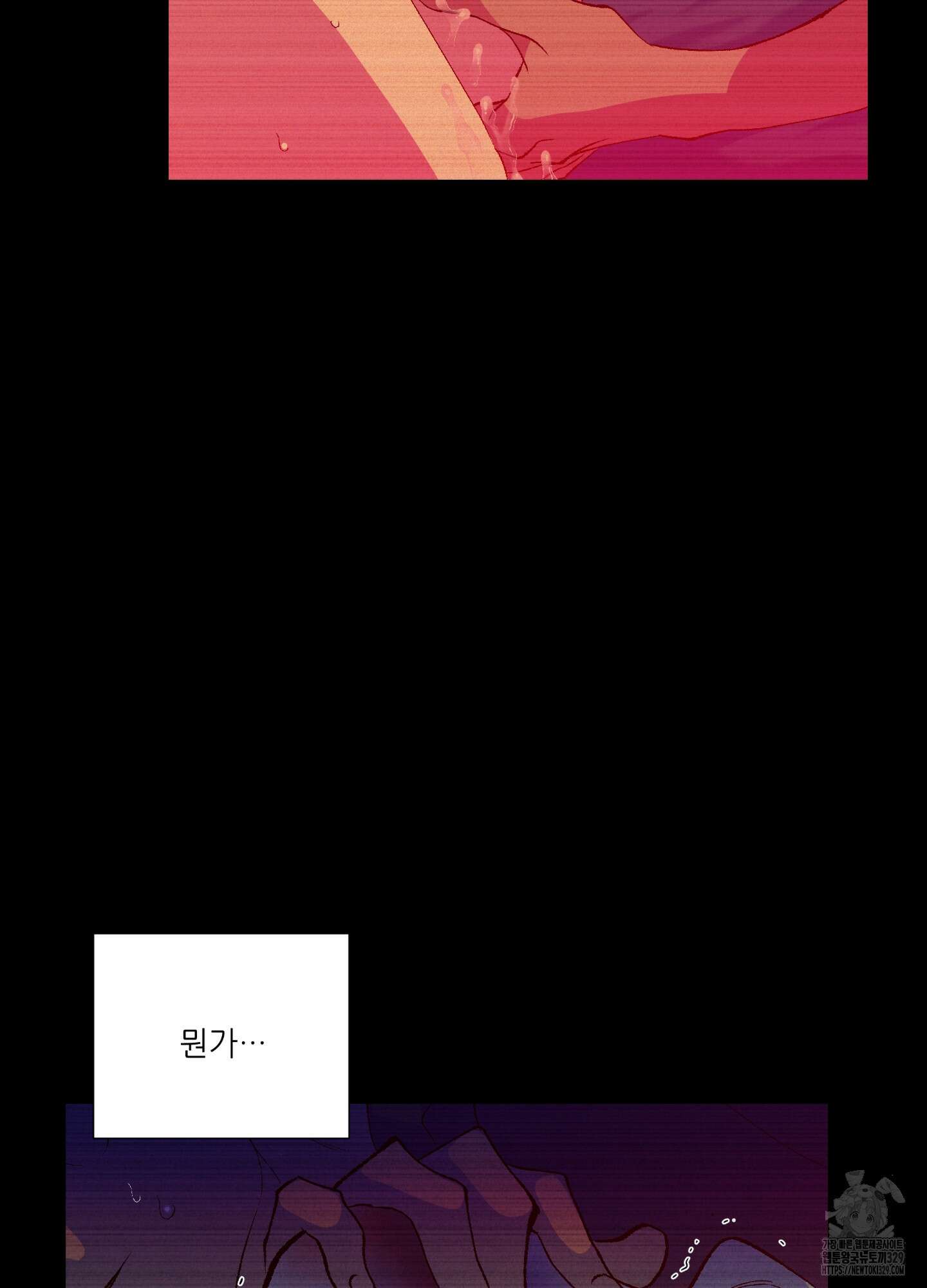 창문 속 남자 48화 17