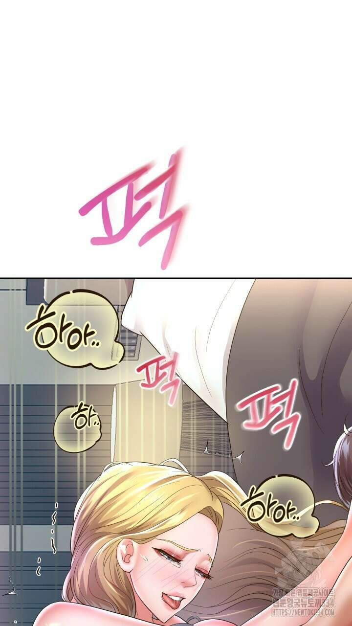 대물로 태어나게 해주세요 47화 5