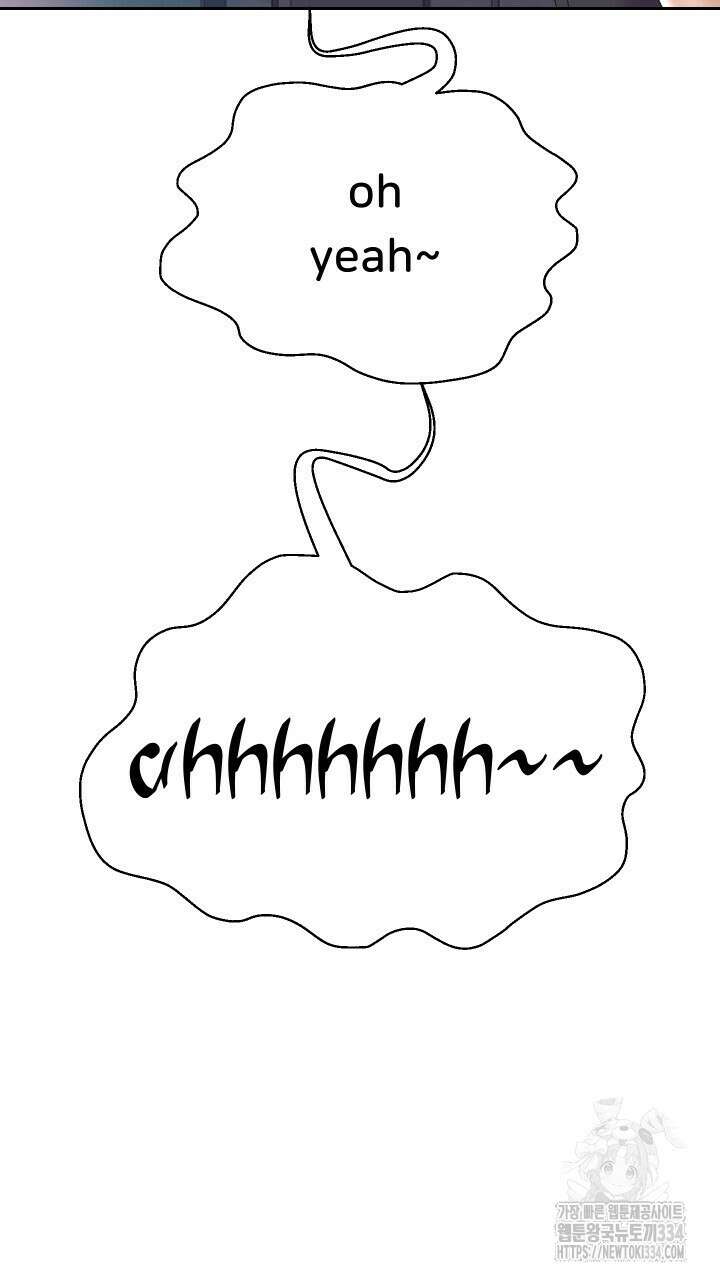 대물로 태어나게 해주세요 47화 7