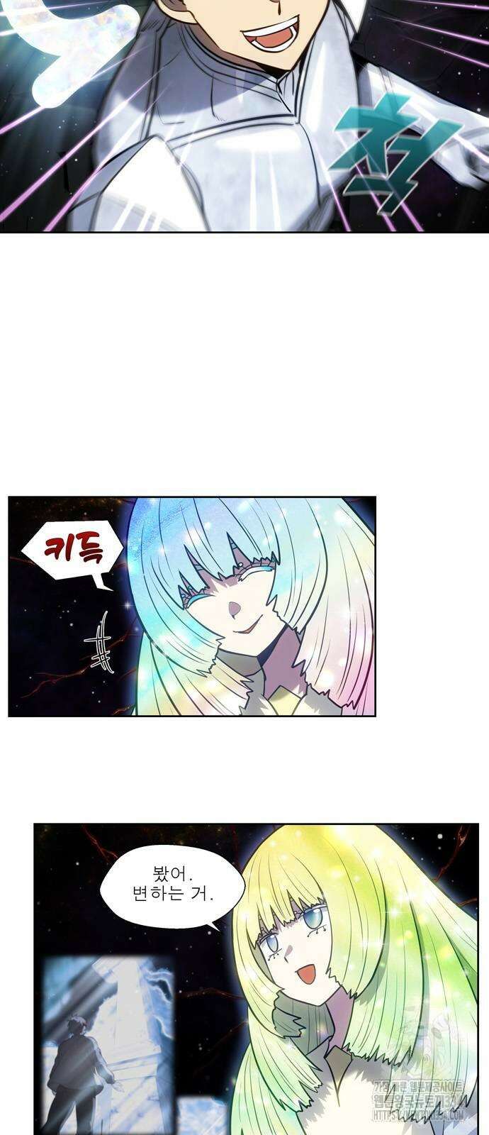 더 게이머 7부 42화 3
