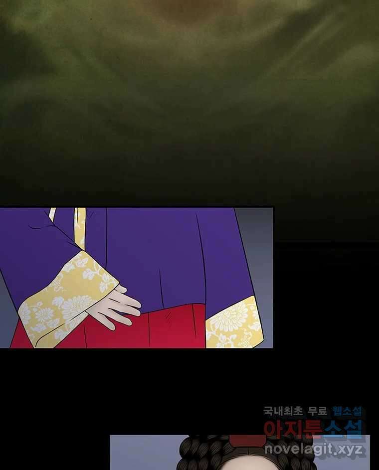 바리공주 290화. 두 가지 이야기 七 10