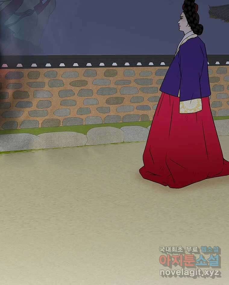 바리공주 290화. 두 가지 이야기 七 12