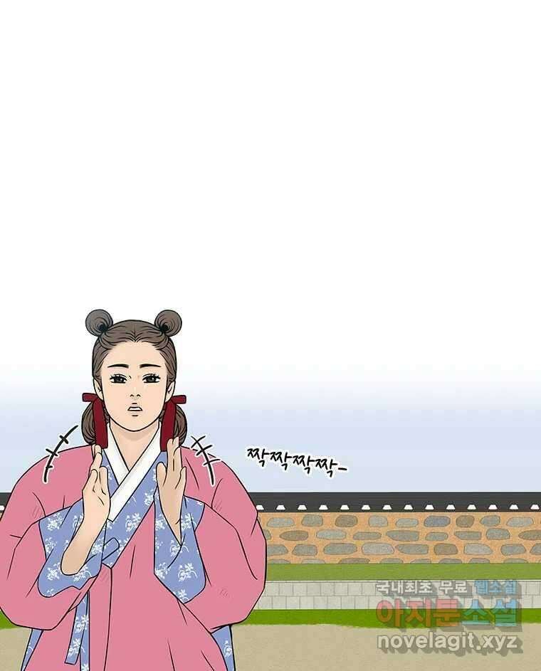 바리공주 290화. 두 가지 이야기 七 14