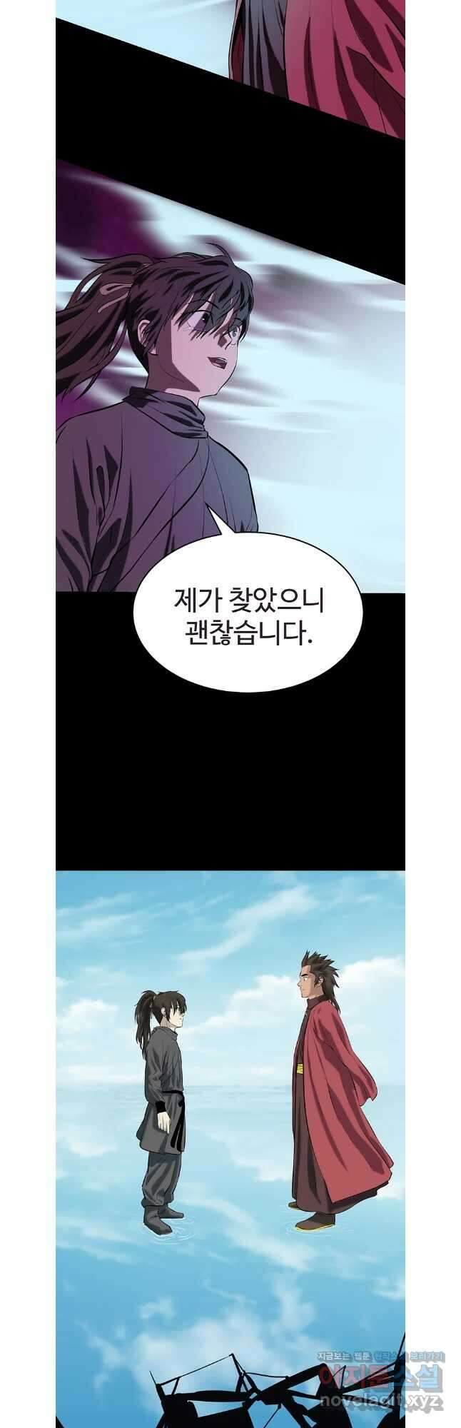 허약선생 130화 3