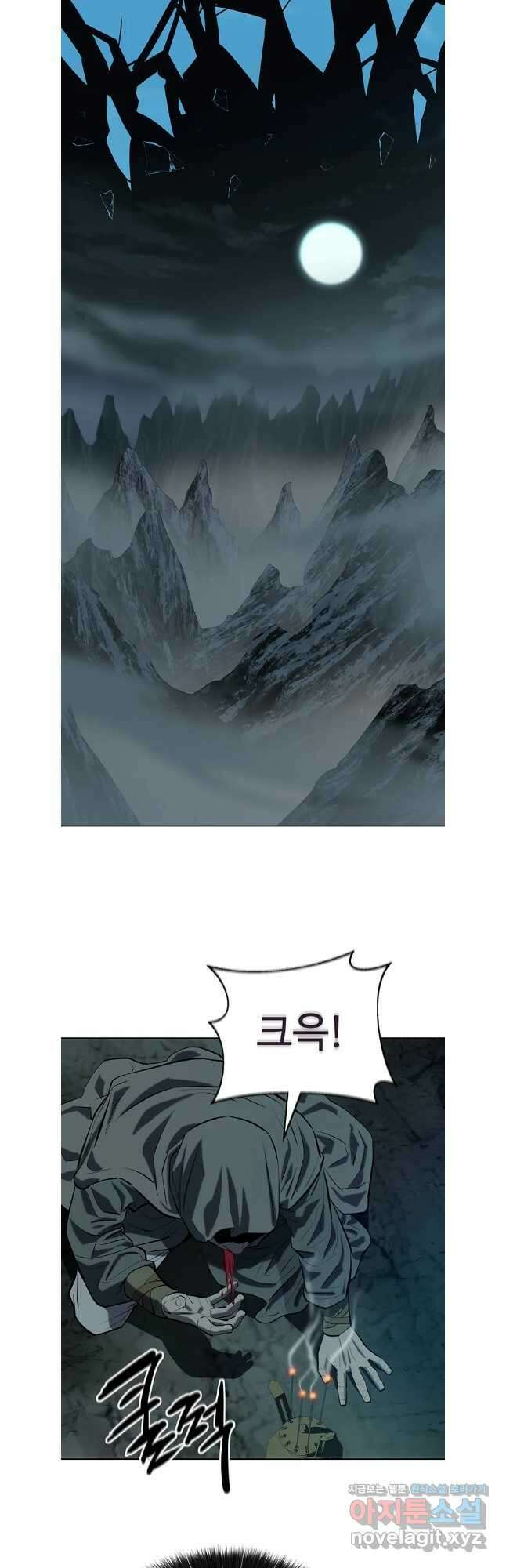 허약선생 130화 4