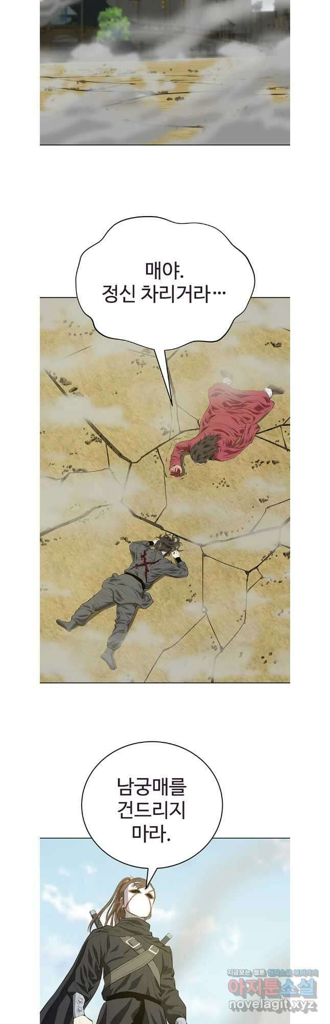 허약선생 130화 7