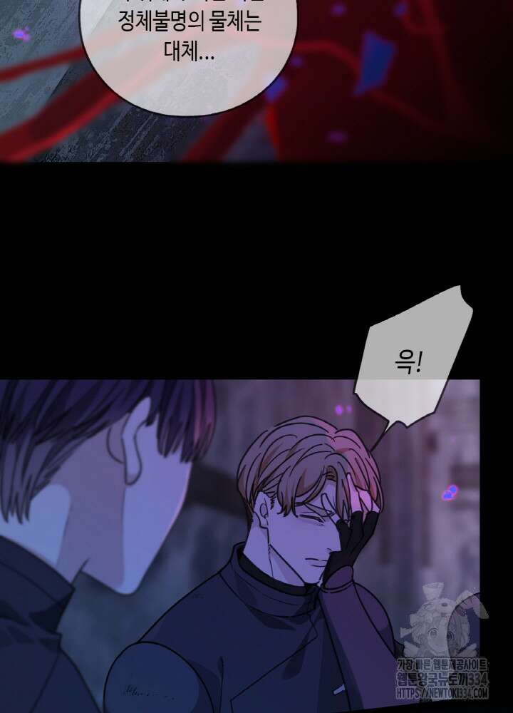제로 : 아포칼립스의 회귀자 126화 12