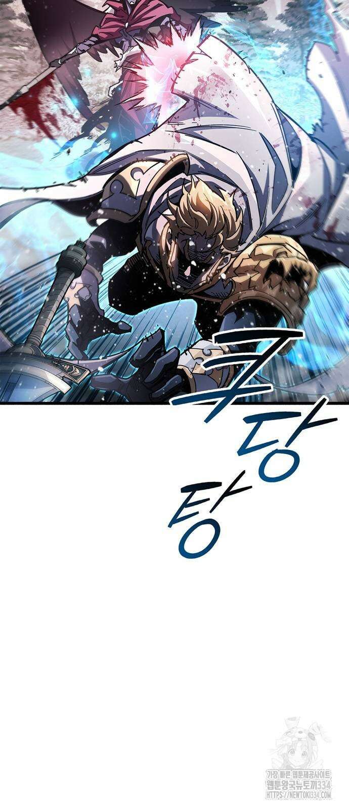 플레이어가 과거를 숨김 52화 10