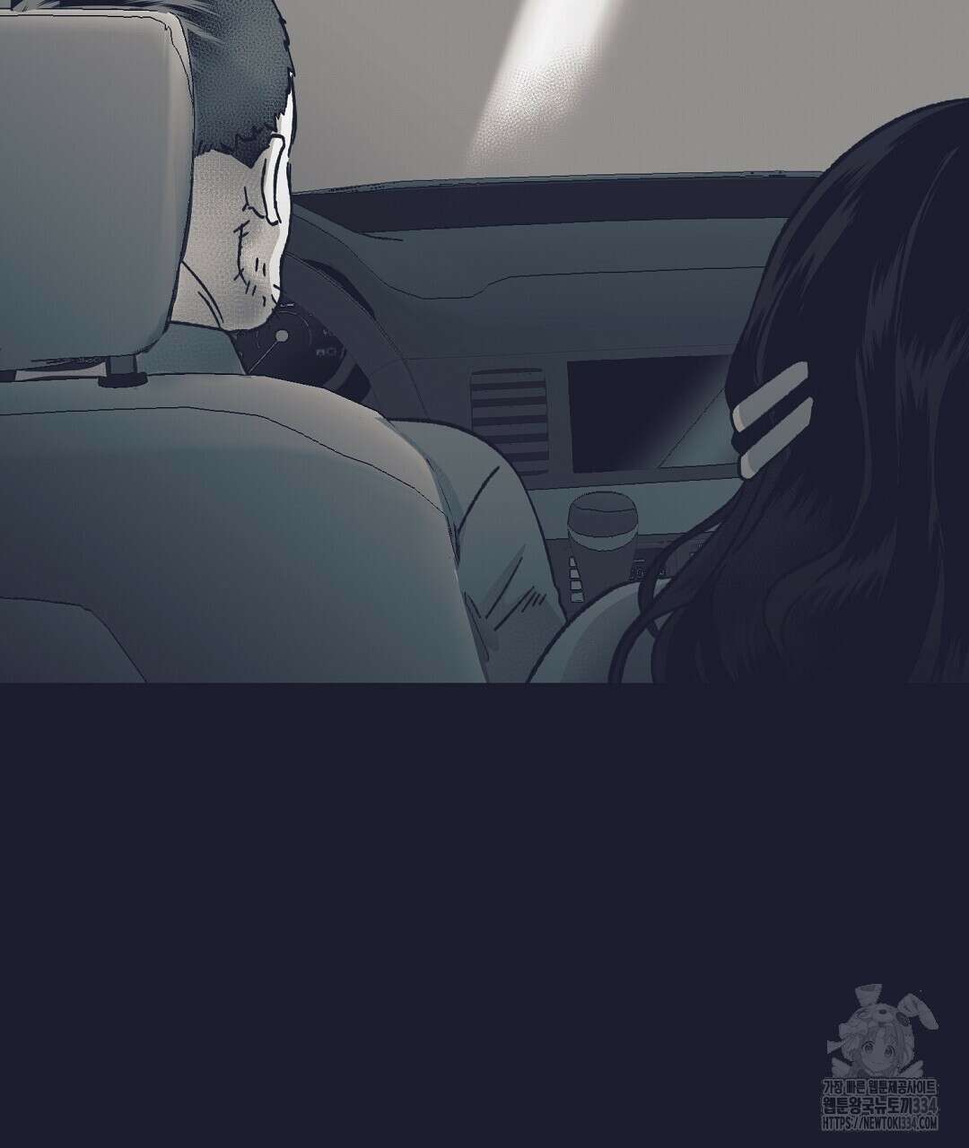 불길한 손님 22화 5