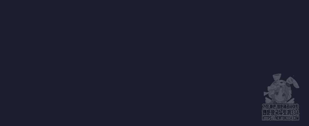불길한 손님 22화 6