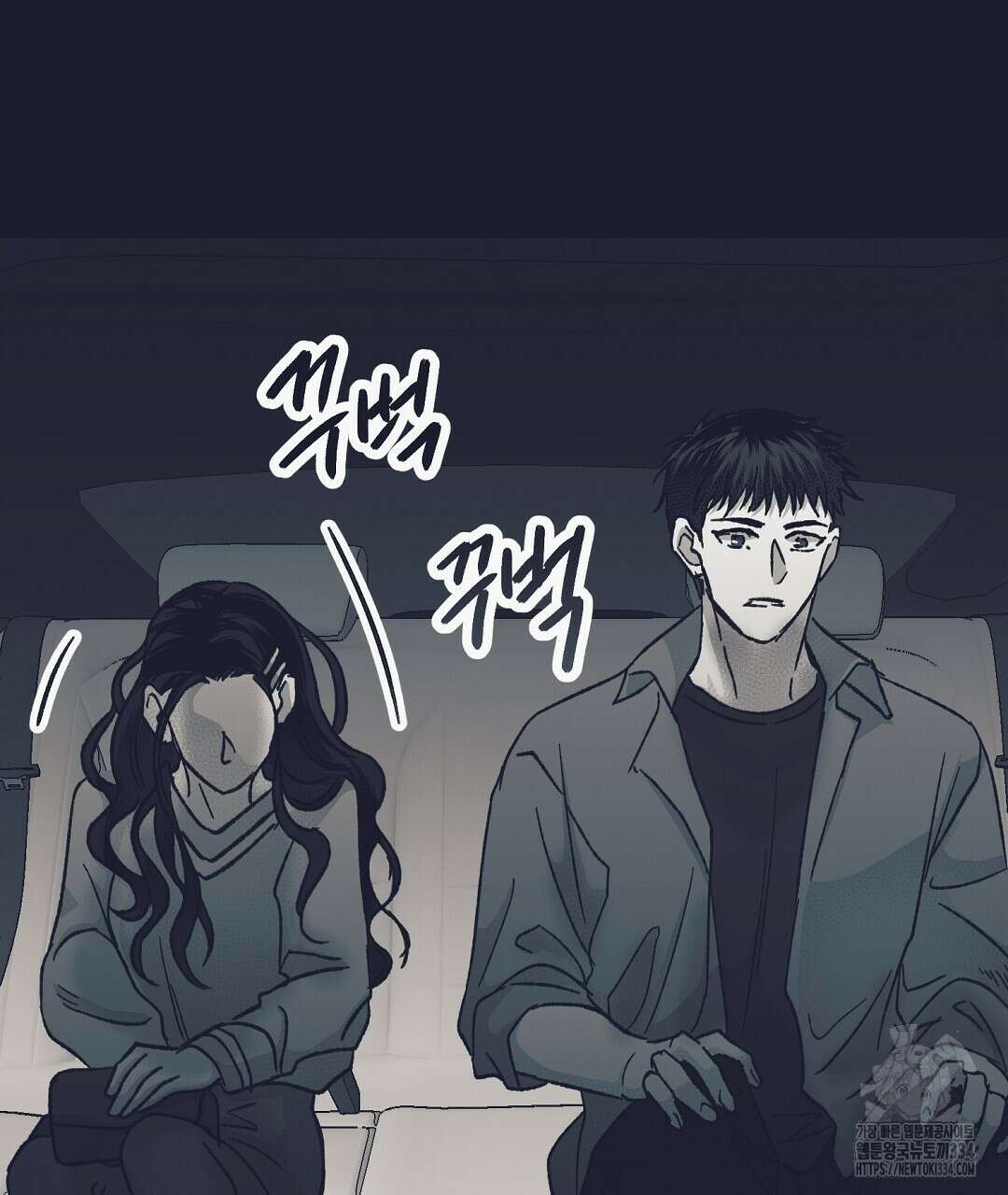 불길한 손님 22화 7