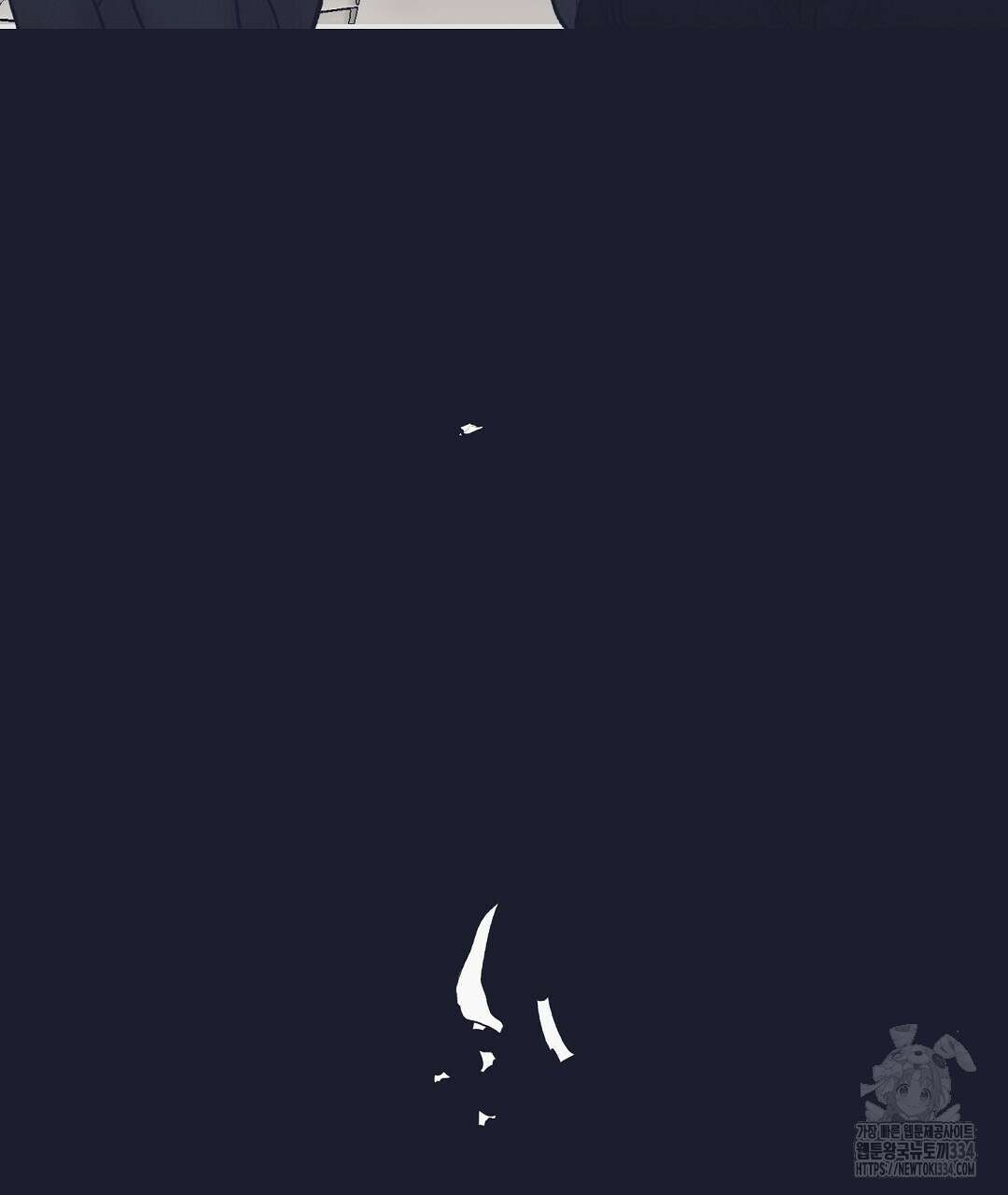 불길한 손님 22화 8