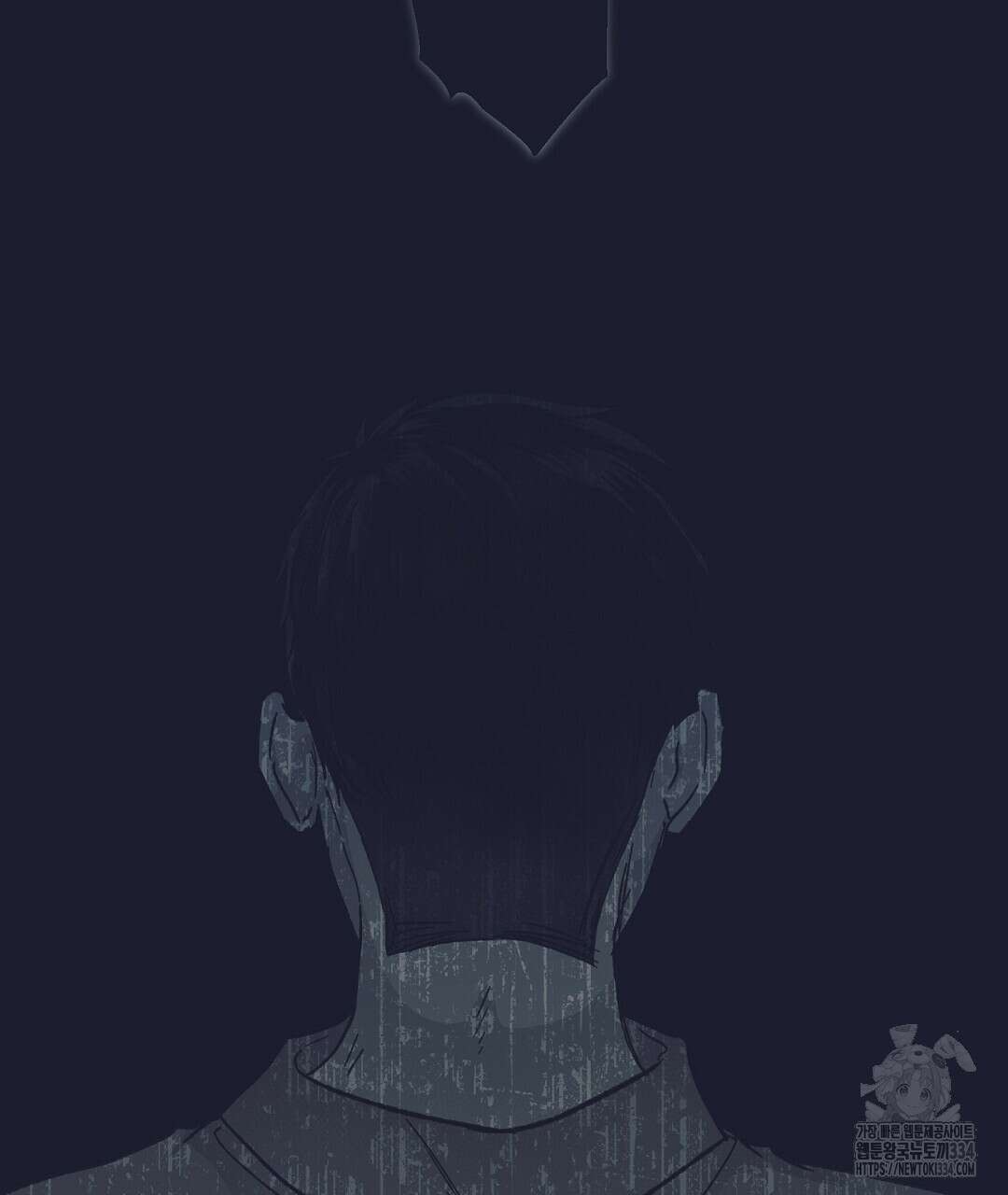 불길한 손님 22화 26