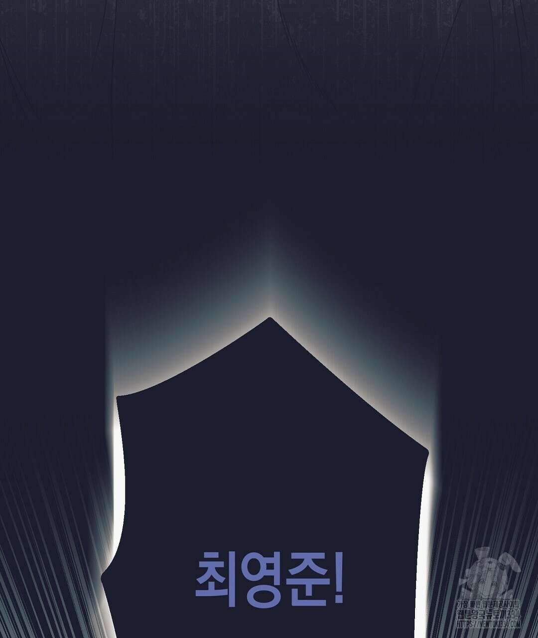 불길한 손님 22화 28