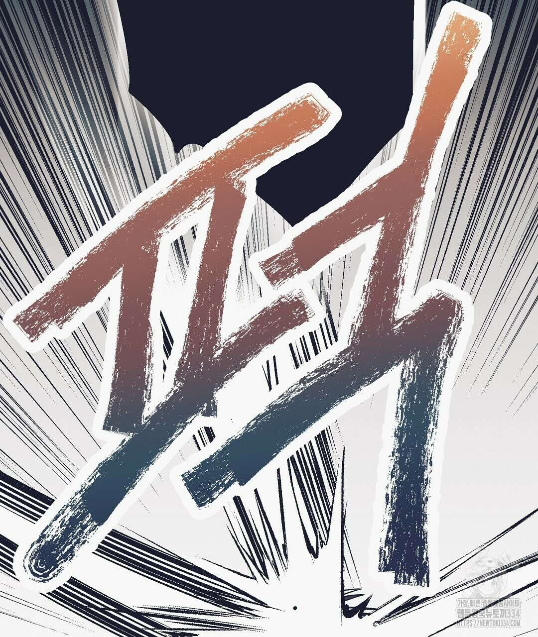 불길한 손님 22화 29