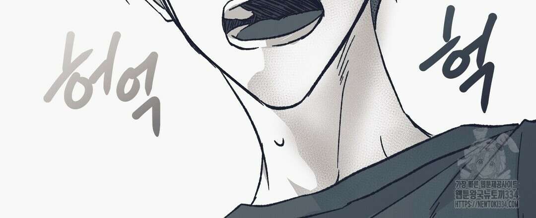 불길한 손님 22화 33