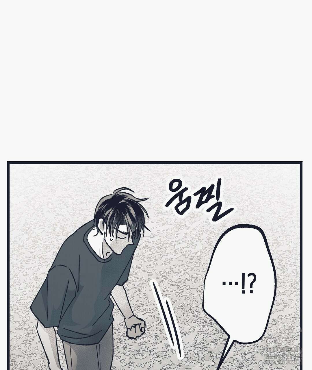 불길한 손님 22화 35