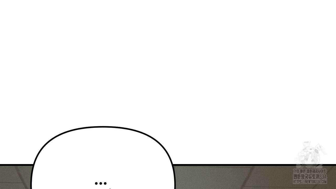 프로젝션 2화 4