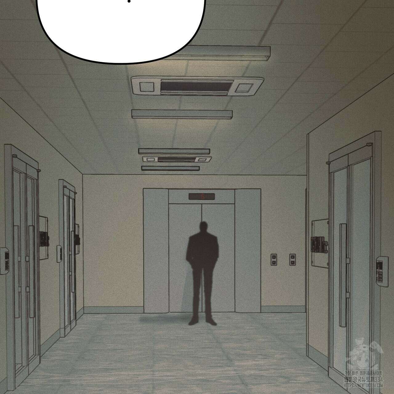 프로젝션 2화 5