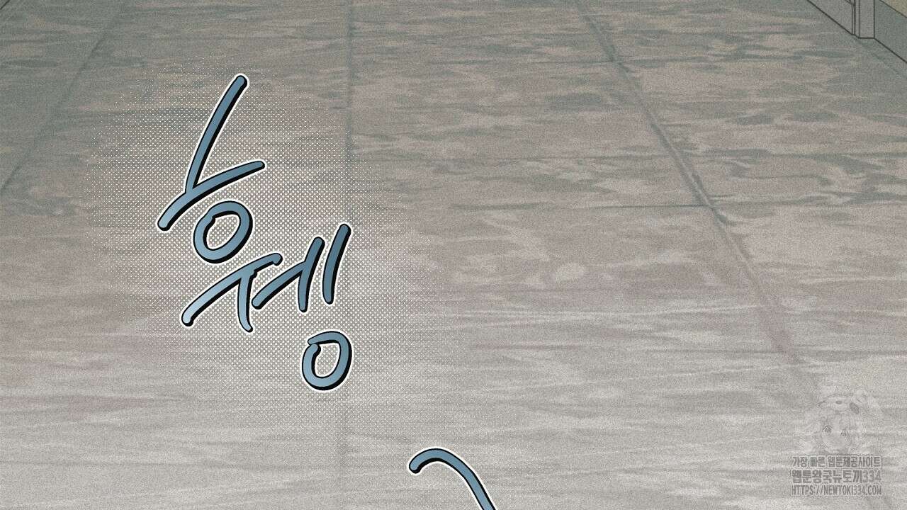 프로젝션 2화 6