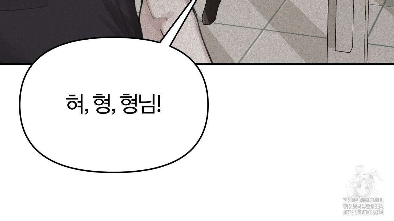 프로젝션 2화 16