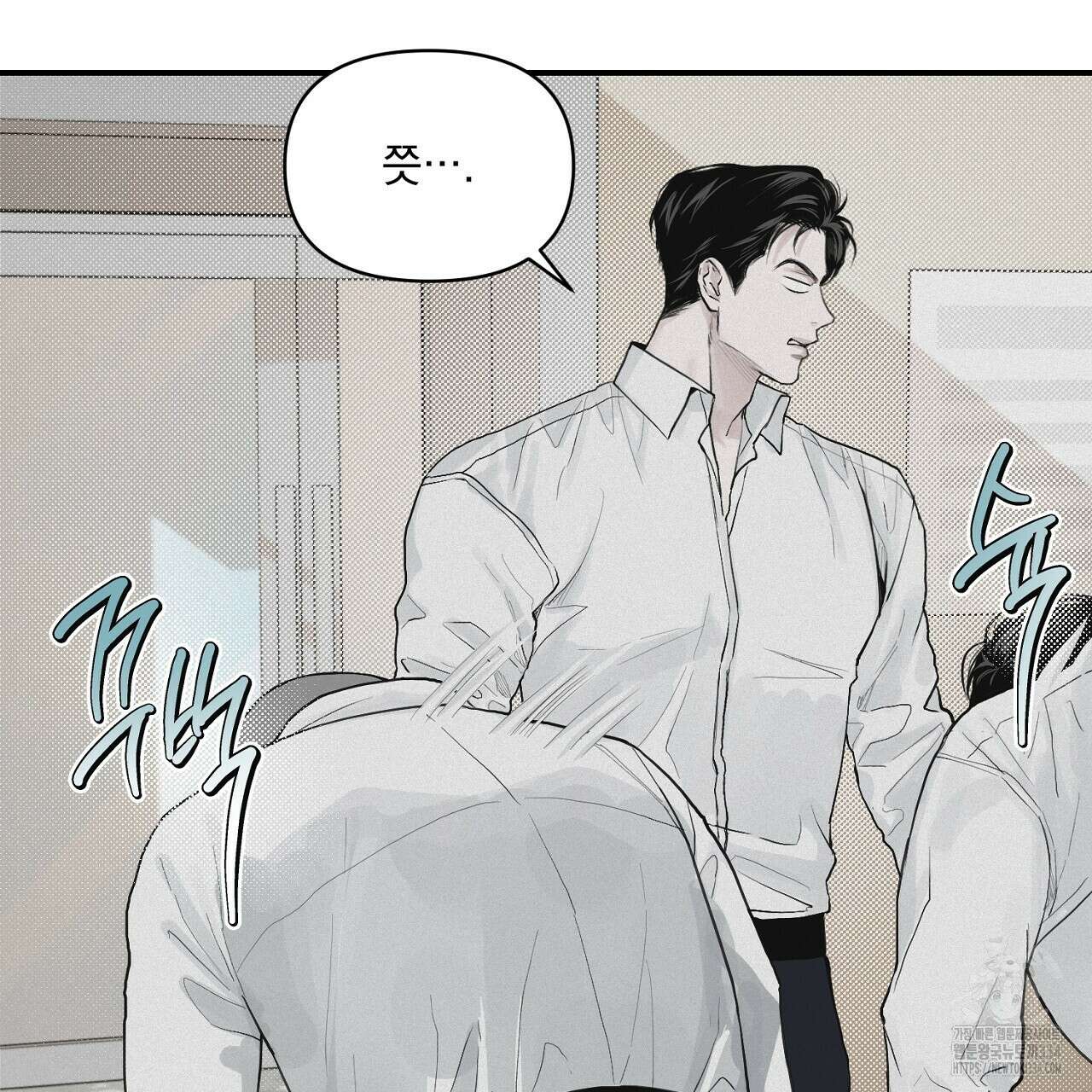 프로젝션 2화 18