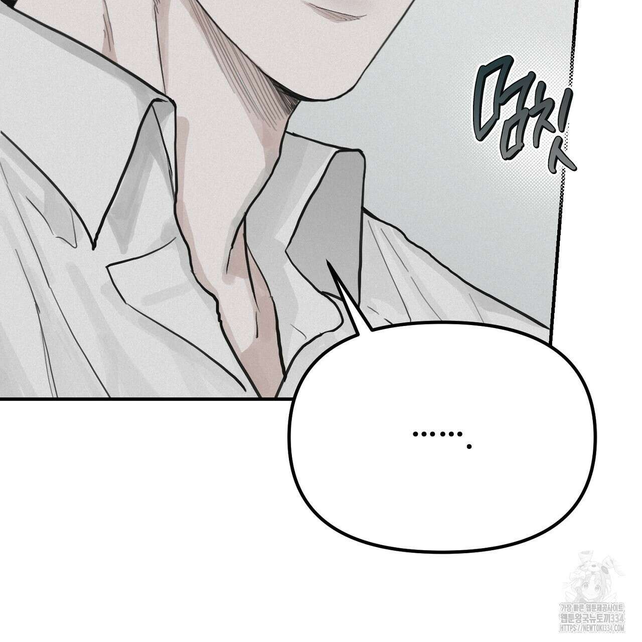 프로젝션 2화 22