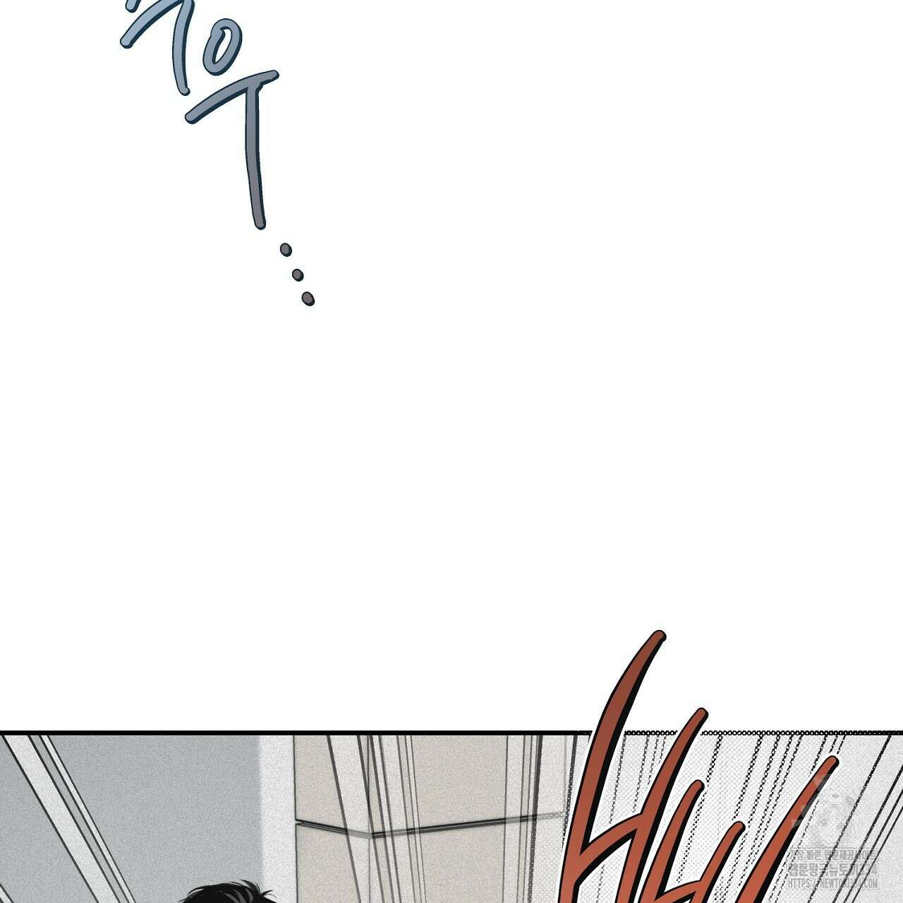 프로젝션 2화 28