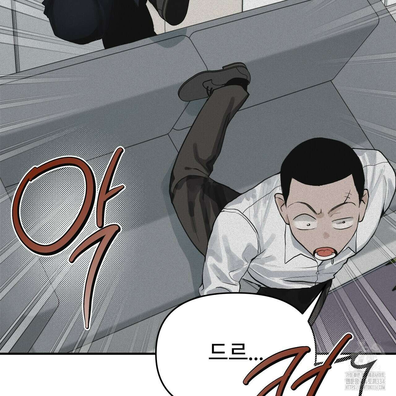 프로젝션 2화 30