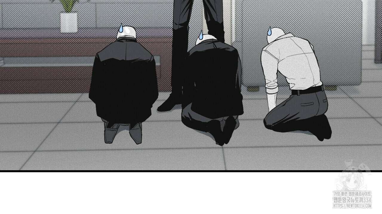 프로젝션 2화 36