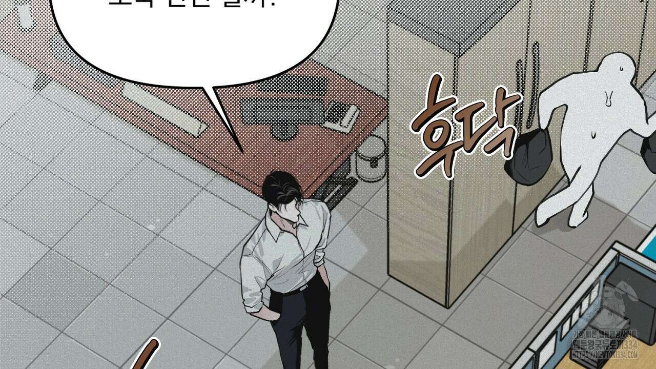프로젝션 2화 38