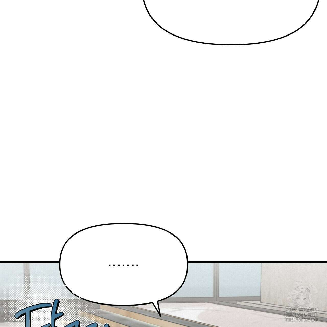 프로젝션 5화 15