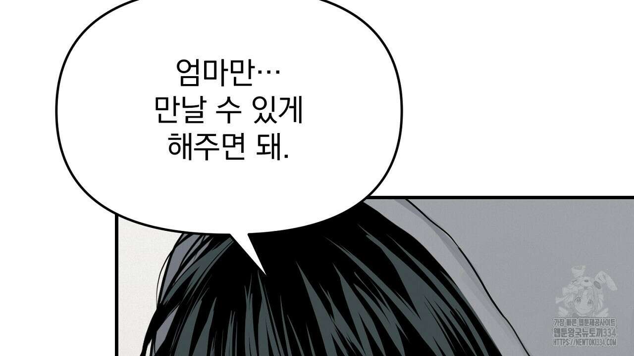 프로젝션 5화 22