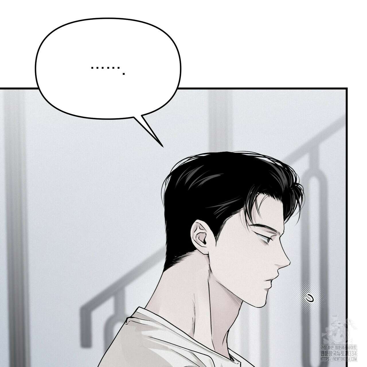 프로젝션 5화 25
