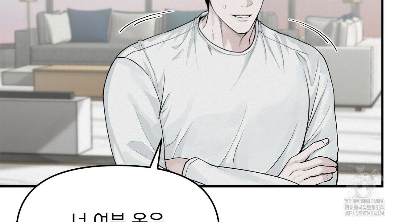 프로젝션 5화 30