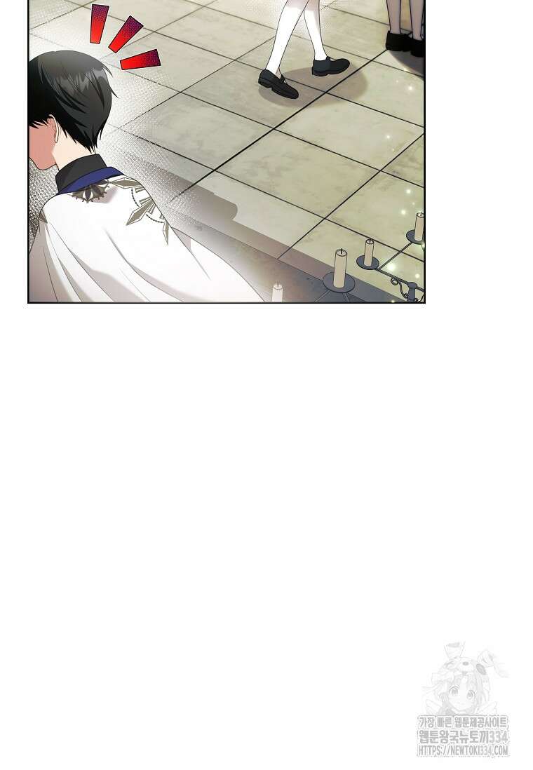 결혼 계약을 연장하는 방법 7화 19