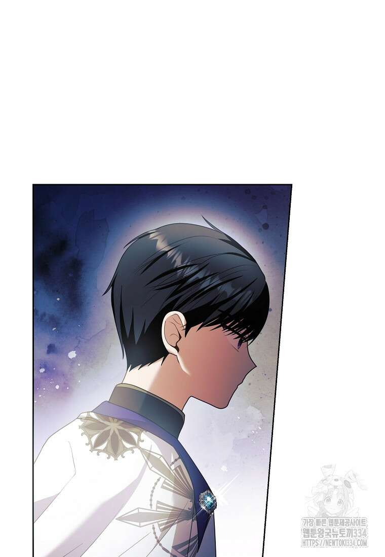 결혼 계약을 연장하는 방법 7화 21