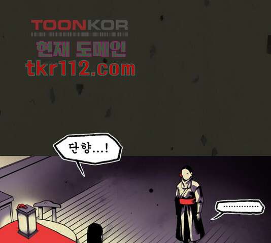 흐드러지다 43화 1