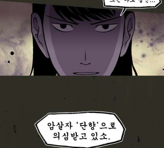흐드러지다 43화 10