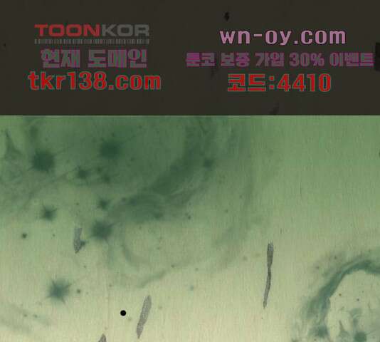 흐드러지다 54화 1