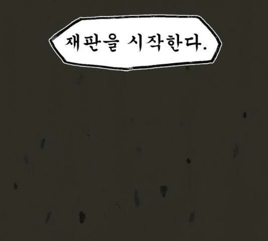 흐드러지다 54화 12