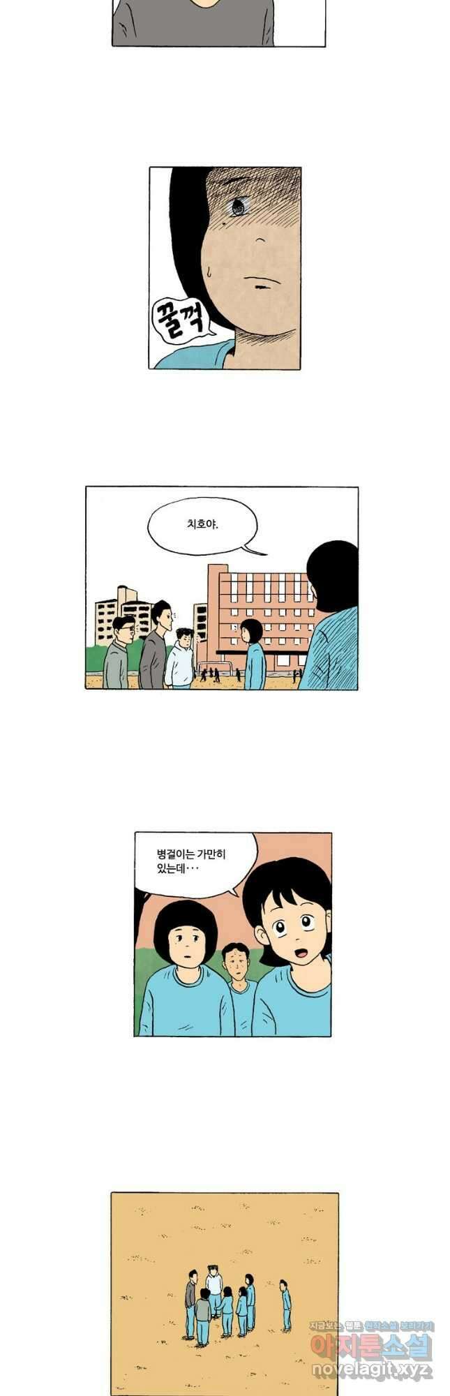 19년 뽀삐 7화. 행복한 예감 2