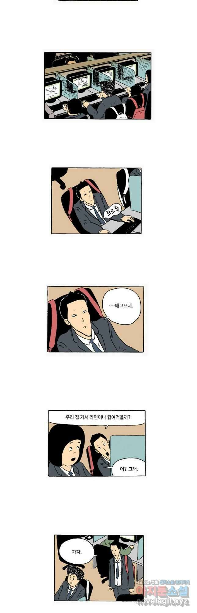 19년 뽀삐 7화. 행복한 예감 5