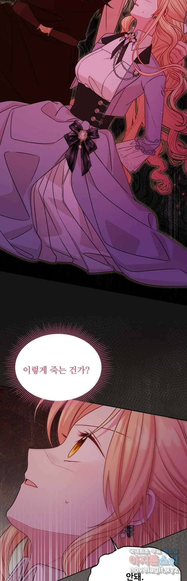 소꿉친구를 폭군으로 키웠습니다 108화 6